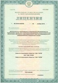 Аппарат СКЭНАР-1-НТ (исполнение 02.2) Скэнар Оптима купить в Чистополе