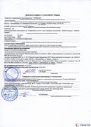 НейроДЭНС Кардио в Чистополе купить Нейродэнс ПКМ официальный сайт - denasdevice.ru 