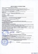 ДЭНАС-Остео 4 программы в Чистополе купить Нейродэнс ПКМ официальный сайт - denasdevice.ru 