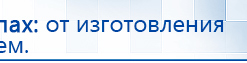 СКЭНАР-1-НТ (исполнение 02.2) Скэнар Оптима купить в Чистополе, Аппараты Скэнар купить в Чистополе, Нейродэнс ПКМ официальный сайт - denasdevice.ru